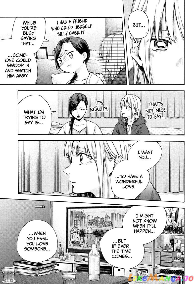 Blue Box, Chapter 67 image 10